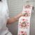 Gag Gift Toilet Paper – Valentine’s Day